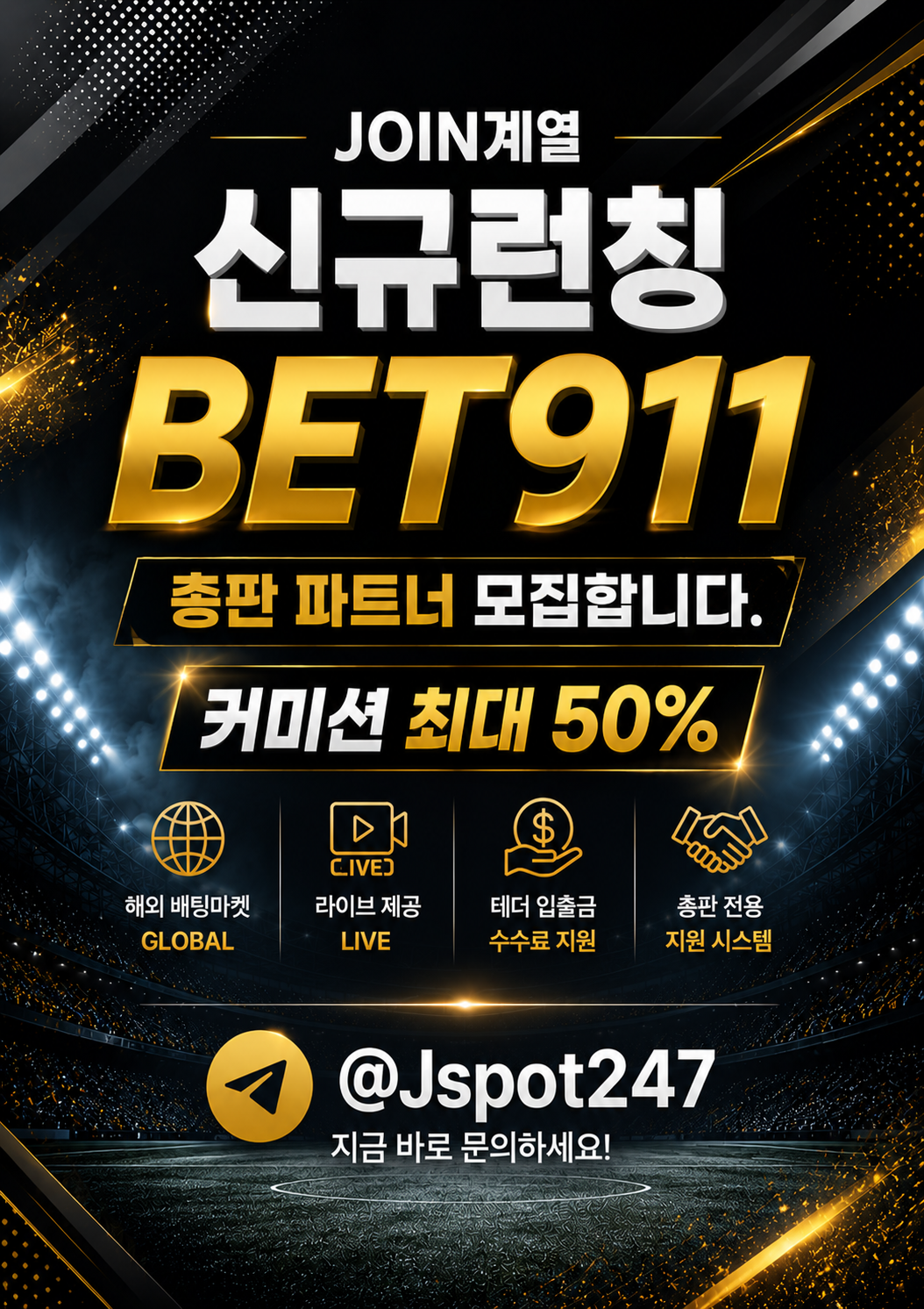 총판톡홍보.png