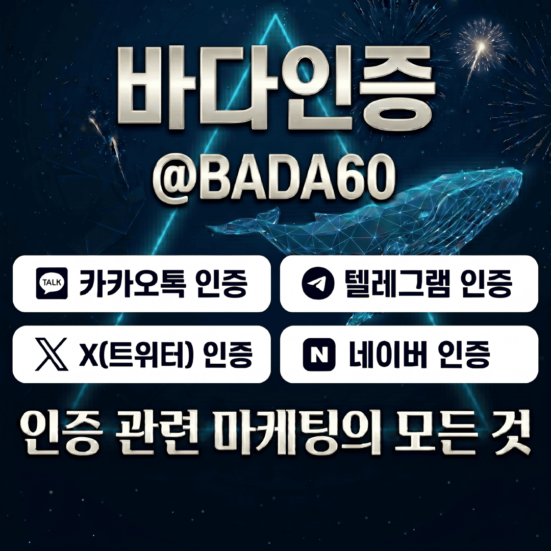 바다배너.png