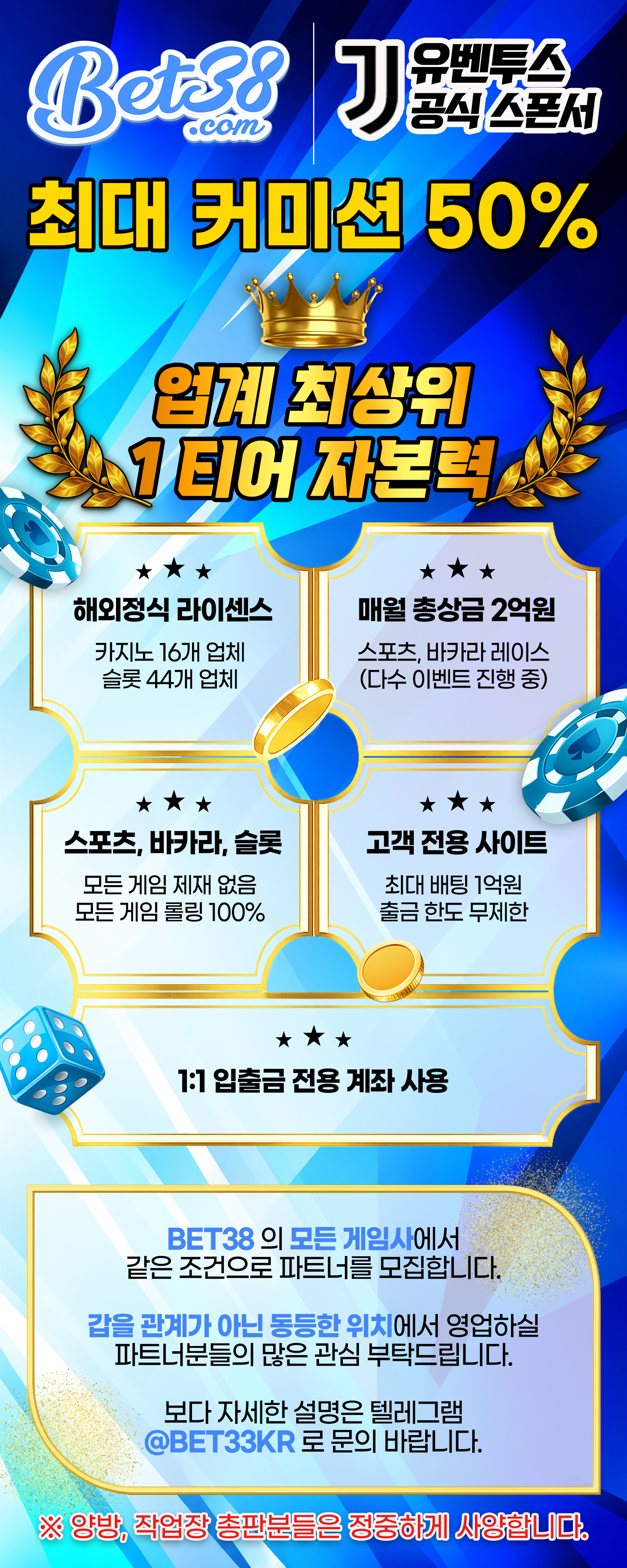 벳38랜딩페이지.jpg