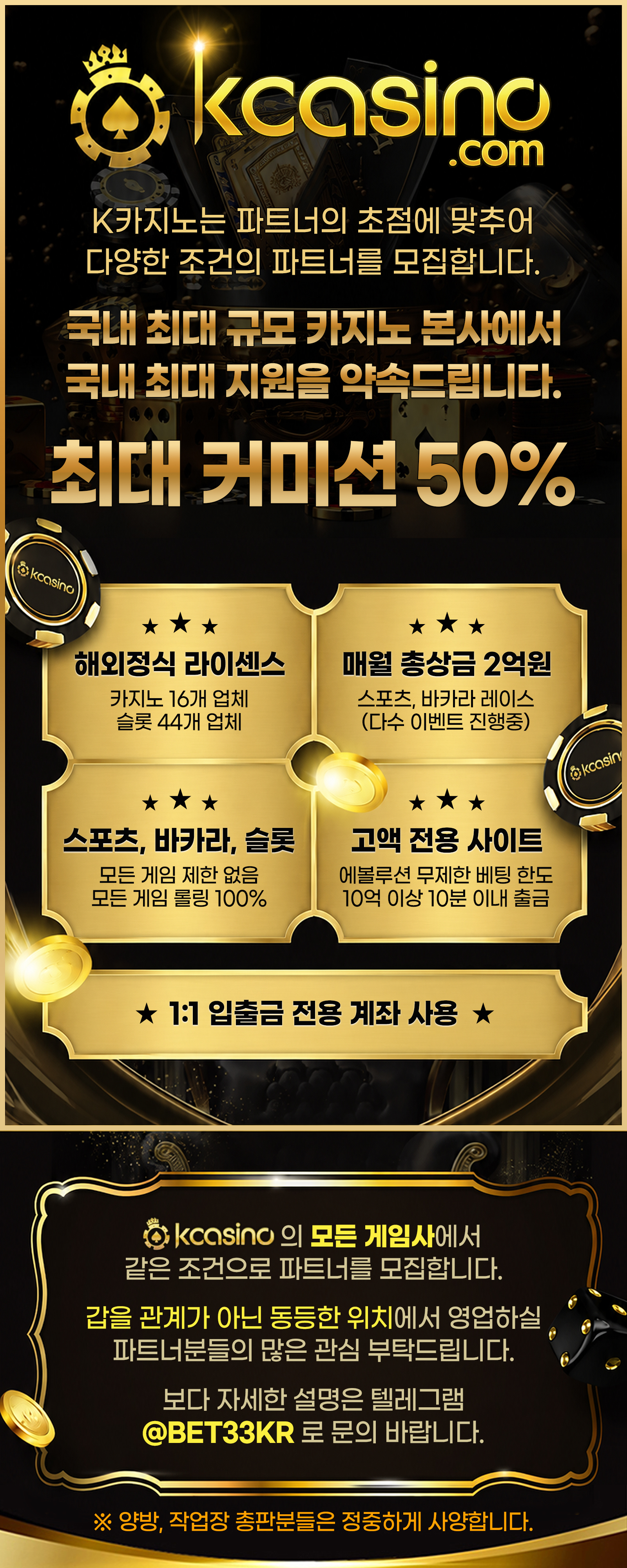 케이카지노랜딩페이지.jpg