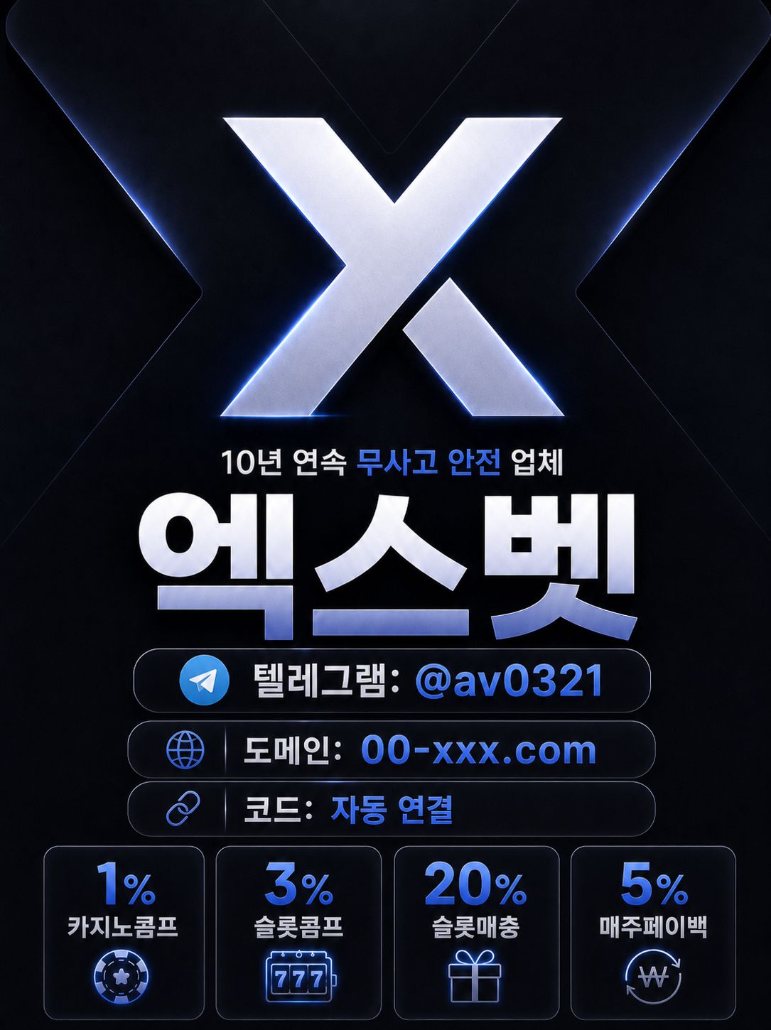텔레 들어간 홍보 jpg.jpg