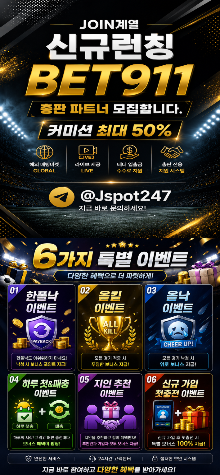 총판홍보.png