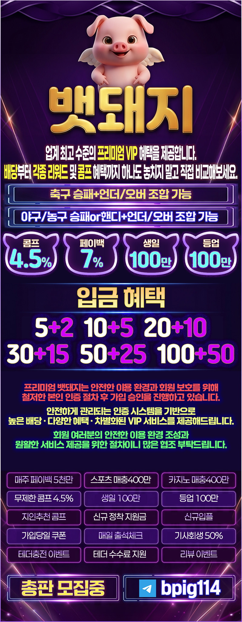 06-01 ์ดํํ๋ณดJPG.jpg