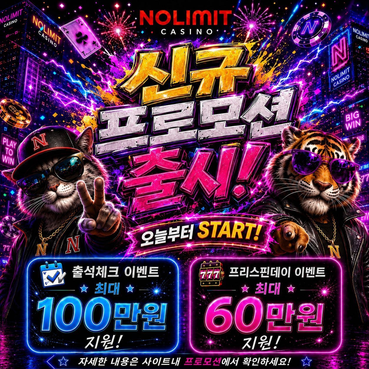 6월2종이벤트.jpg